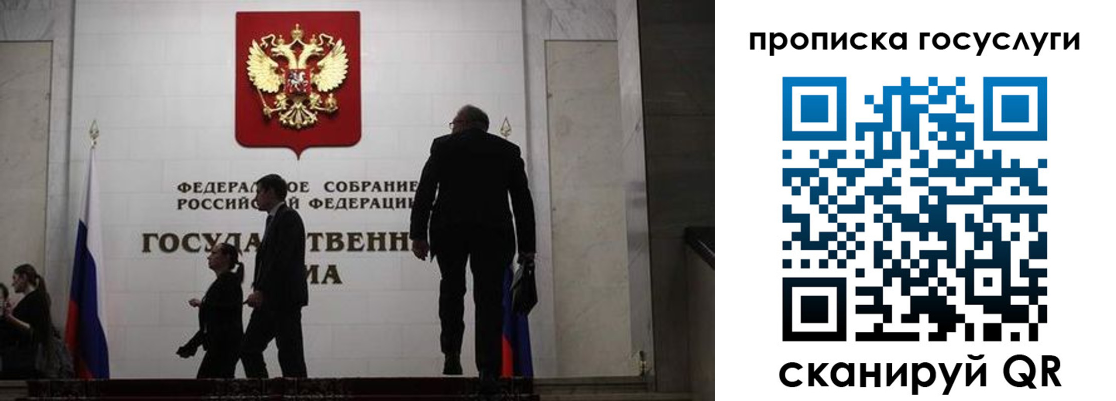 прописка штамп в Вытегре