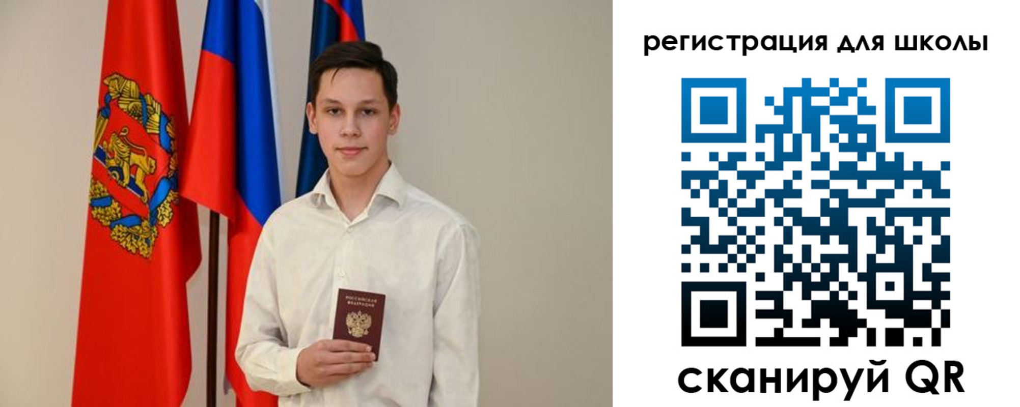 прописка регистрация в Вытегре