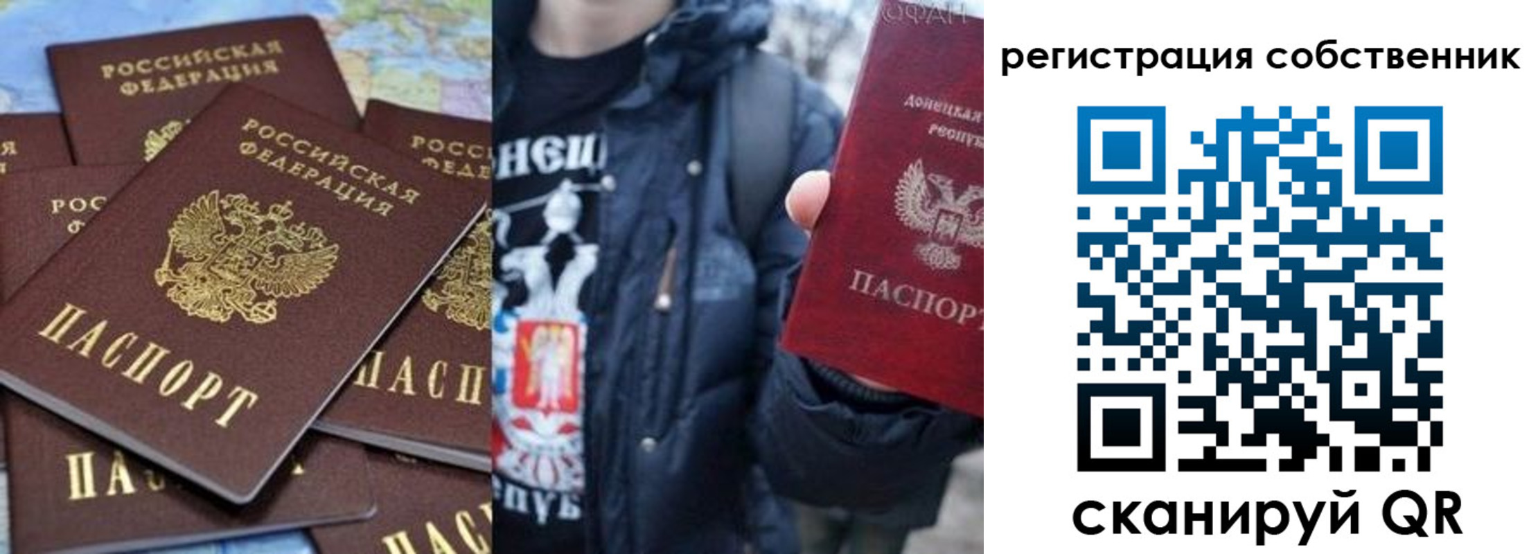 прописка иностранных граждан в Вытегре