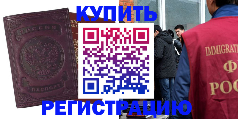 регистрация для школы в Вытегре