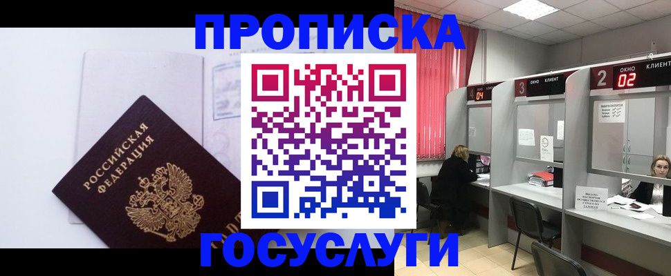 найти адрес прописки в Вытегре